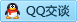 QQ在线咨询284963427